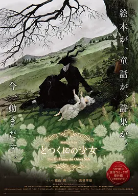 日本一区二区三区免费观看