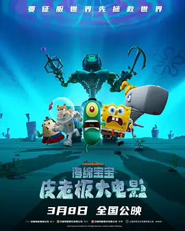 娜英的踏板采访
