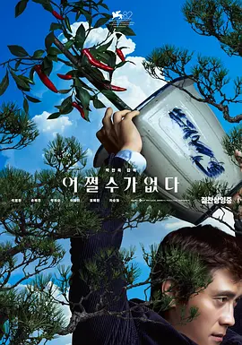 国产深夜精品福利