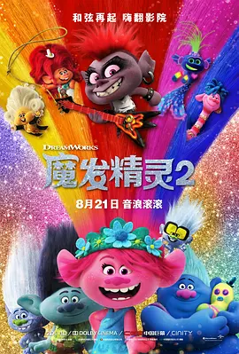 女刑警的调查方法
