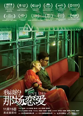 亚洲大片在线观看