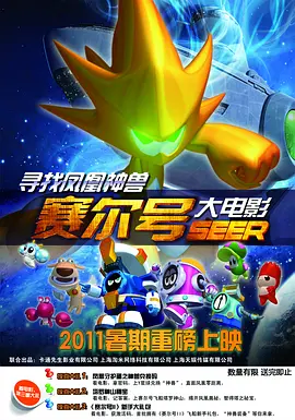 欧美色欧美亚洲高清在线观看