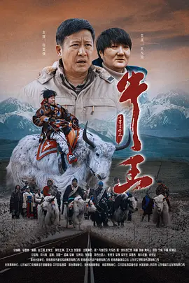 夜夜骑夜夜操