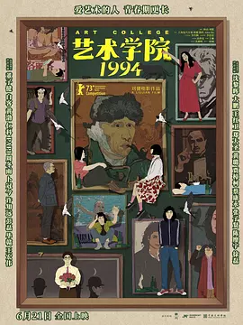 日韩亚洲人成在线综合