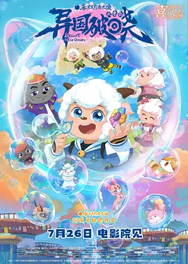 用力别停受不了老师漫画视频