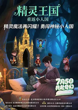 短发妹的逆袭