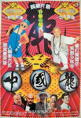男人艹女人