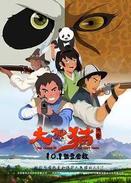 xxxx免费国产在线视频