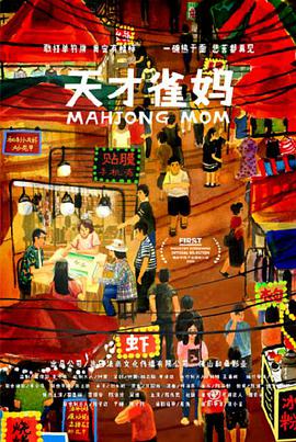 上流时代