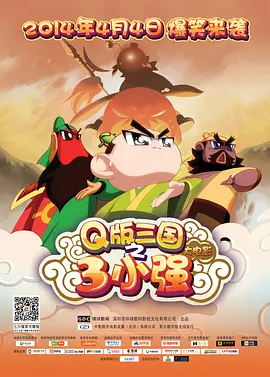 精品一区二区三区视频在线观看