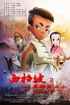 中国一级大毛片