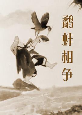动态污图