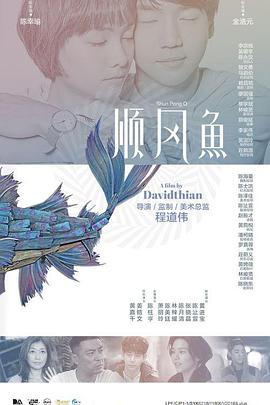 恋爱三角恋