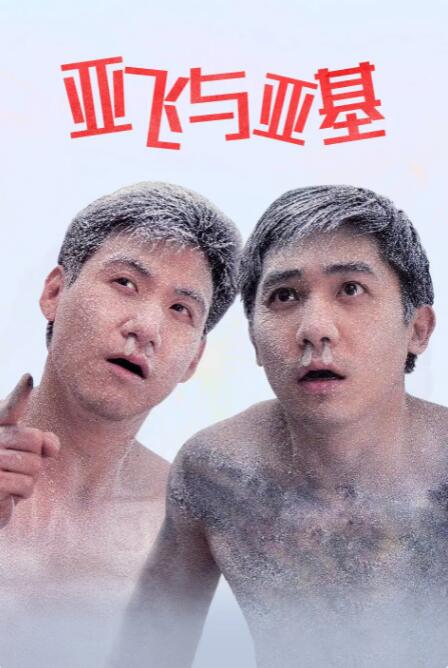 欧美福利在线