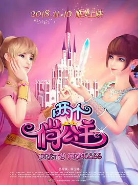 天天操视频夜夜