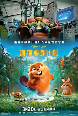 丁香六月婷婷激情