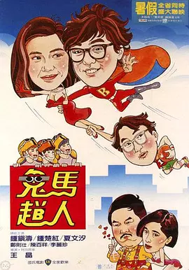 日本免费一区二区六区