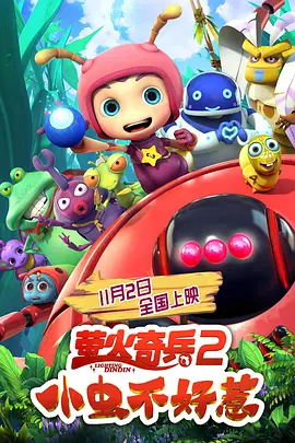 五月激情婷婷网