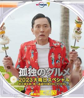 她的日记本