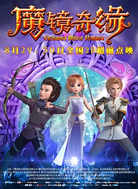 亚洲免费人成在线视频观看