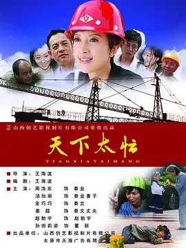 国产区成人精品视频