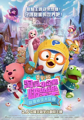 蓝天空姐