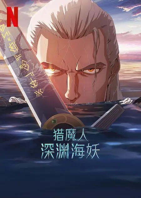久久综合影音