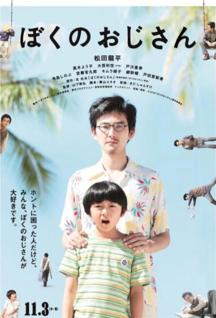兄妹关系