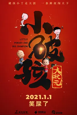 小妈妈2：叔叔的女人们
