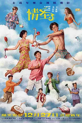 奇米亚洲欧美