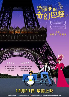 国产区高清在线