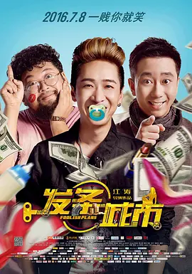 如何调整显示器刷新率
