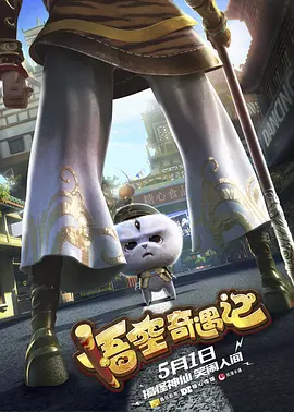 外遇饥饿的妻子