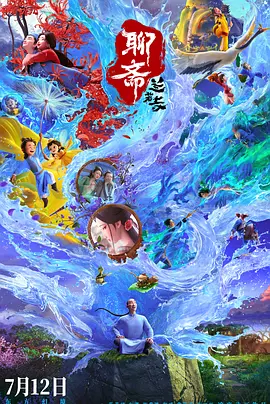 js娱乐社区