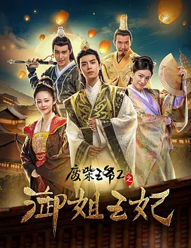 暴力姐姐