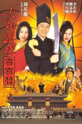 九九久久国产精品免费热6