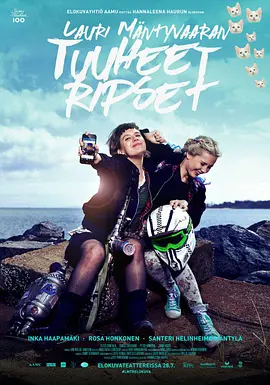 男女的对话