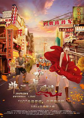 国产成人高清