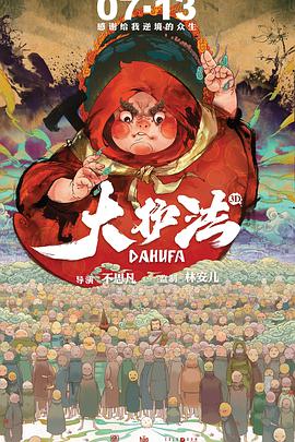 两个人免费高清在线观看www