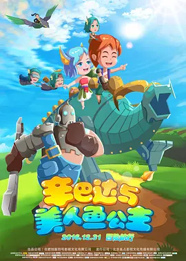 情侣的爱情奇迹