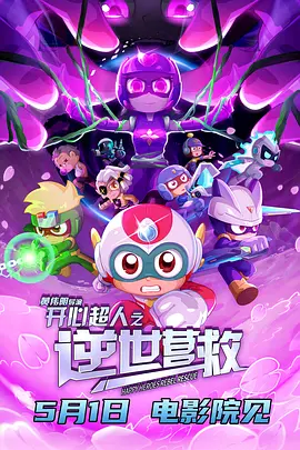 三级毛片视频