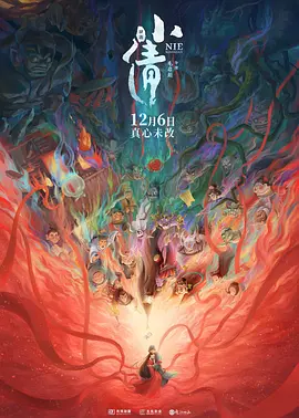 无尽 得到 抓 向上 讨