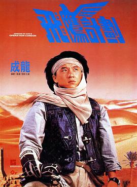午夜国产精品福利在线观看