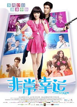 u罗汉全彩中文义务服务史子