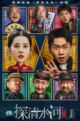 2020夜夜操