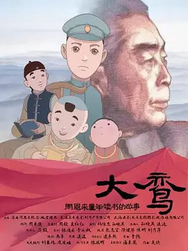 亚洲国产精品成人久久综合一区
