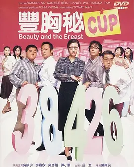 热裤的堂姐