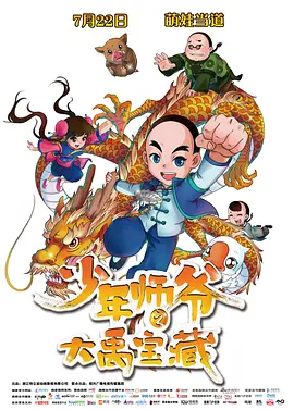国产成人免费高清在线观看