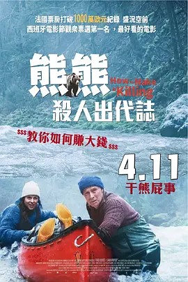 无敌神马影院在线观看免费视频