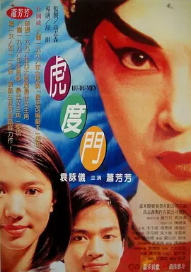 五月婷婷六月香
